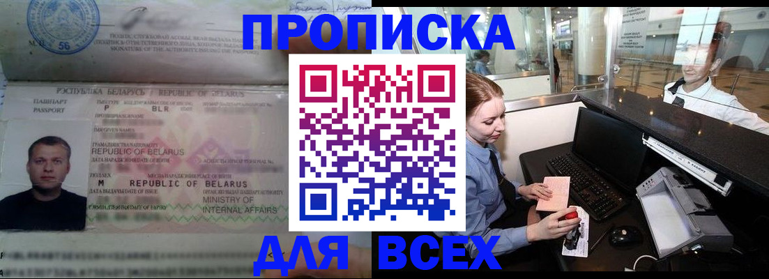 регистрация для дет. сада в Белгородской области